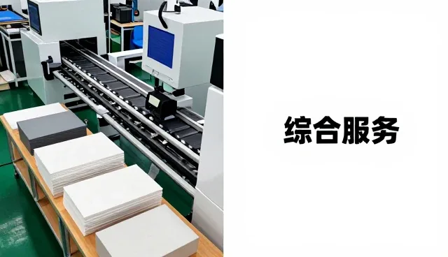 培训课程包